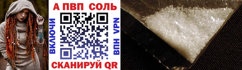 Где купить Печора Гашиш A-PVP Мефедрон АМФЕТАМИН Бошки Шишки