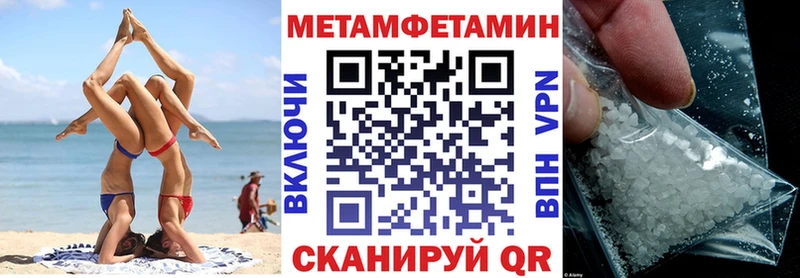 Amphetamine 98% Печора