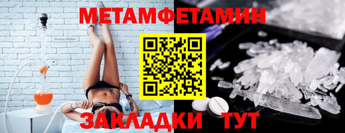 АМФЕТАМИН VHQ Печора