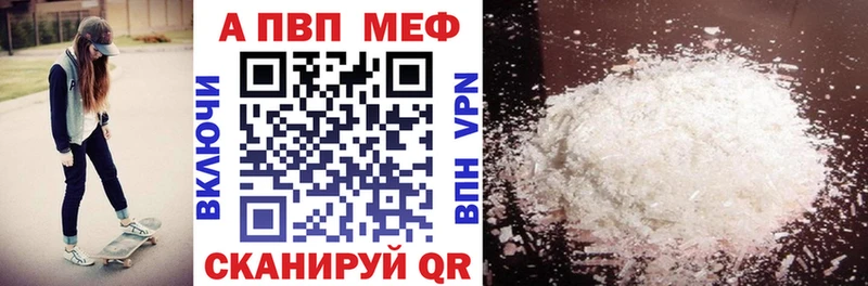 А ПВП VHQ  закладки  Печора 