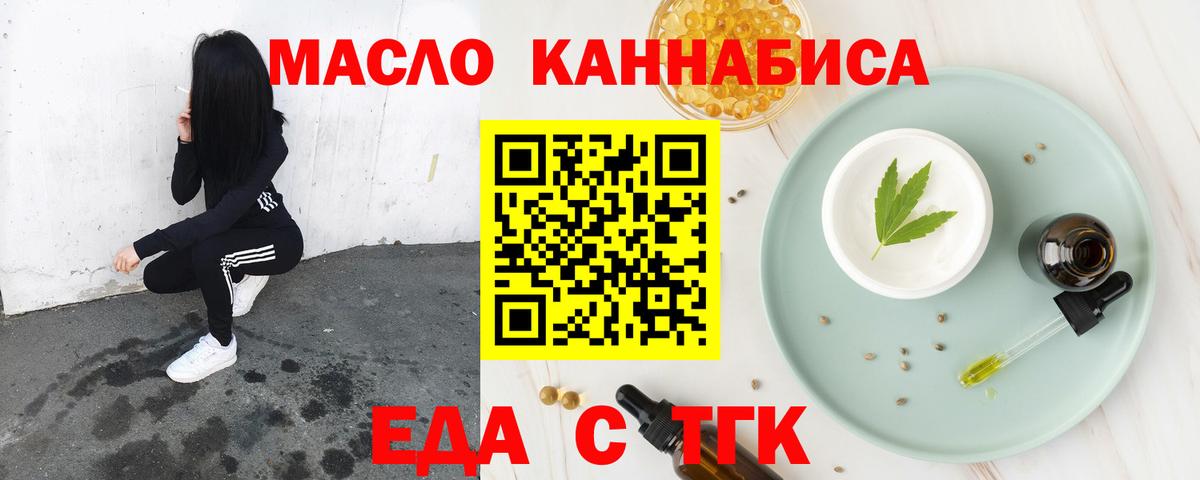 Метамфетамин Печора