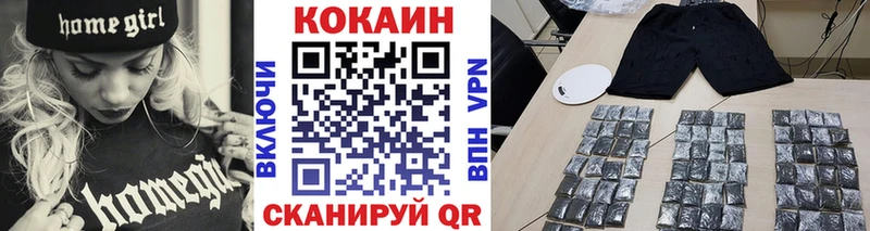 кракен вход  даркнет сайт  Печора  Кокаин Эквадор 