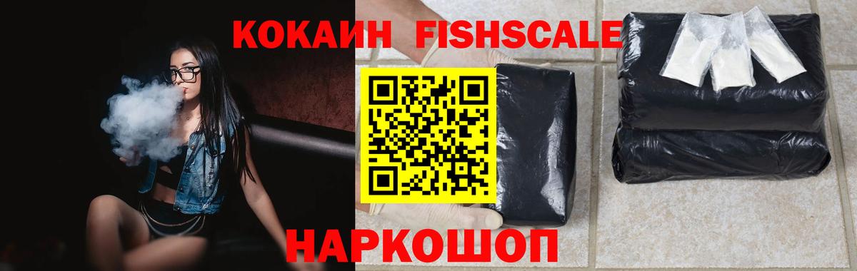 Кокаин  КОКАИН Перу  Вход с VPN  Печора 