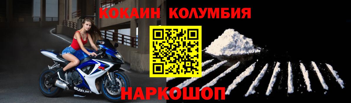 Cocaine 97% Печора
