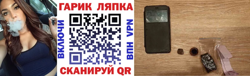 ГАШИШ VHQ  где найти   Печора 