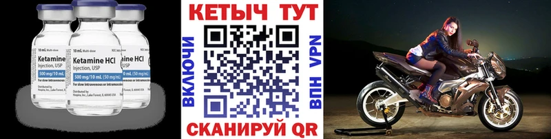 даркнет сайт  Печора  КЕТАМИН ketamine 