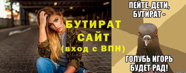 spice Балабаново