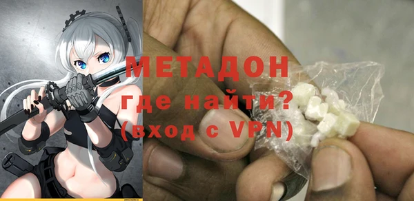 герыч Беломорск