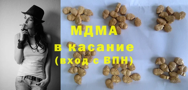 герыч Беломорск