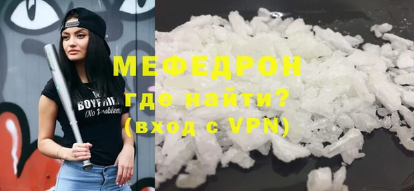 таблы Белоозёрский