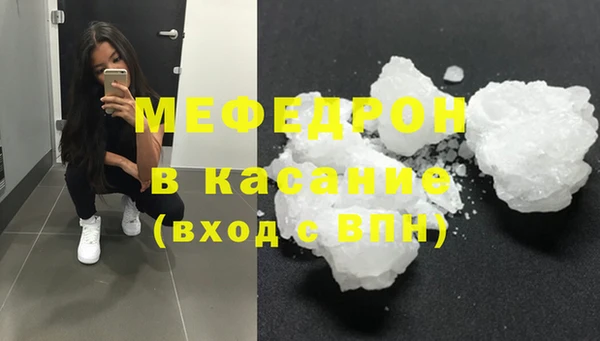таблы Белоозёрский