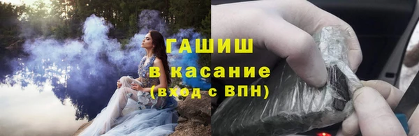 наркотики Белокуриха