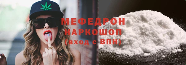 герыч Беломорск