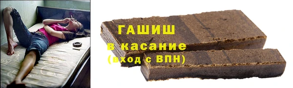 трава Рославль