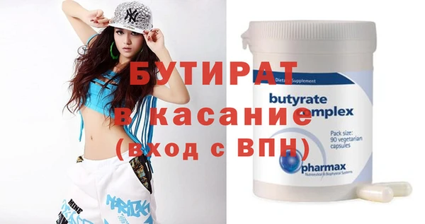наркотики Белокуриха