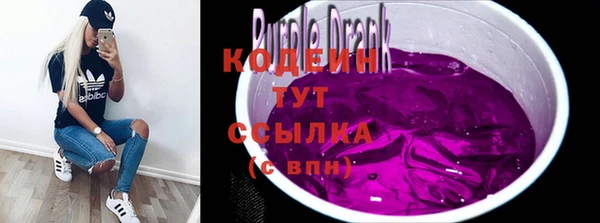 наркотики Белокуриха