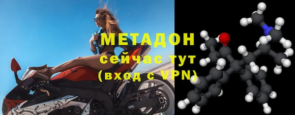 экстази Балахна
