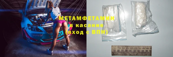 наркотики Белокуриха
