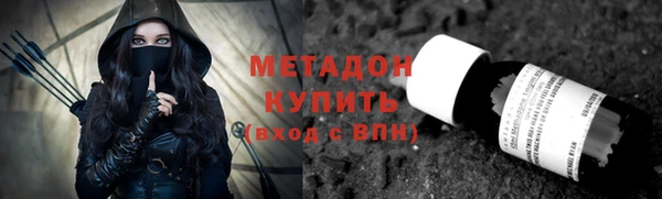 наркотики Белокуриха