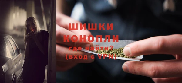 наркотики Белокуриха