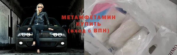 экстази Балахна