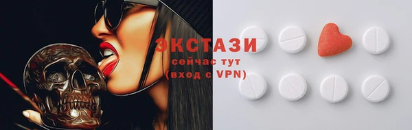 экстази Балахна