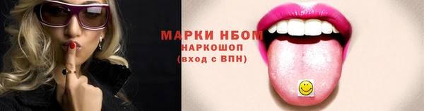 герыч Беломорск