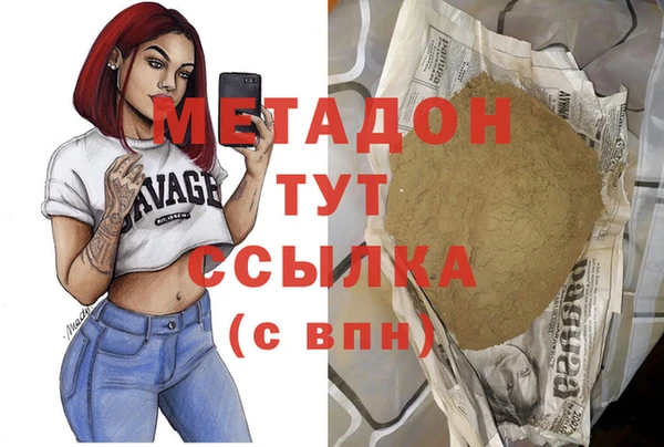 экстази Балахна