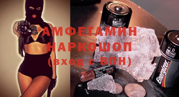 экстази Балахна