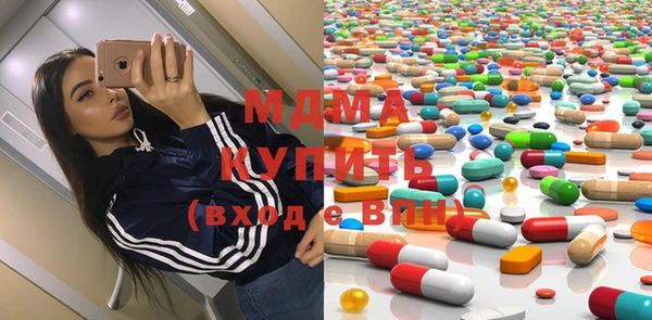 экстази Балахна
