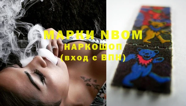 таблы Белоозёрский