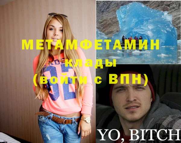 герыч Беломорск