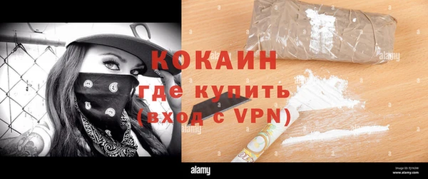 таблы Белоозёрский