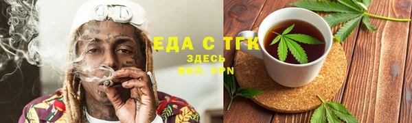 наркотики Белокуриха