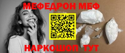 наркотики Абакан