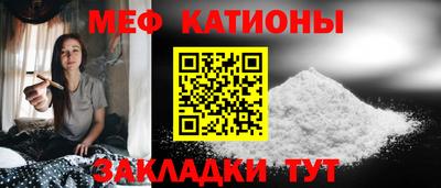 mdma Можайск