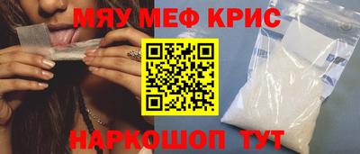 наркотики Абакан