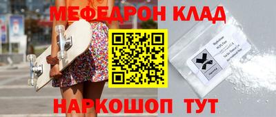 герыч Моздок