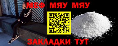 mdma Можайск