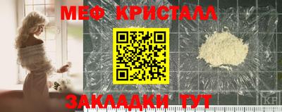 mdma Можайск
