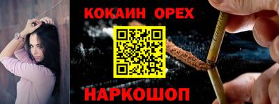 наркотики Абакан
