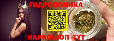 каннабис Можга
