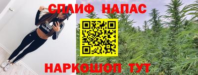 каннабис Можга