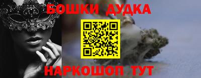 mdma Можайск