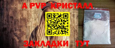 mdma Можайск