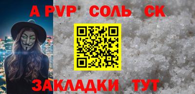 mdma Можайск