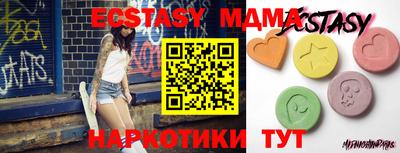 mdma Можайск