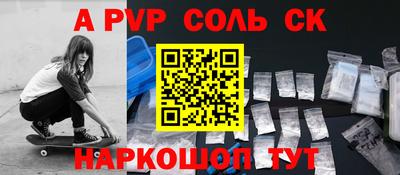 mdma Можайск