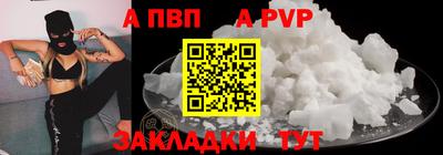 наркотики Абакан