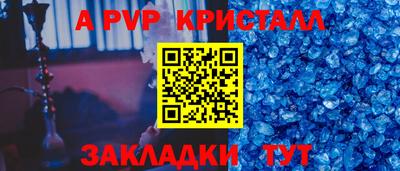 индика Азнакаево